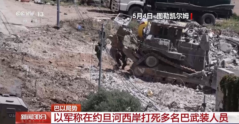 以軍空襲加沙地帶 巴以雙方展開激烈交火