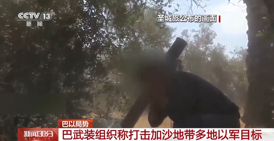 以軍空襲加沙地帶 巴以雙方展開激烈交火