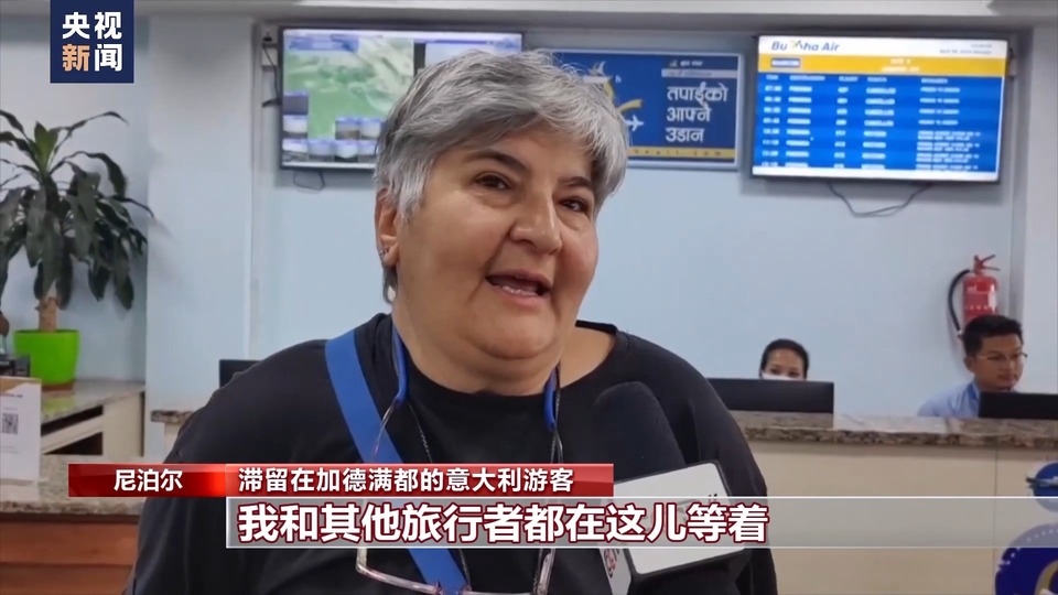 遭嚴重空氣污染 尼泊爾博克拉旅遊業深受衝擊