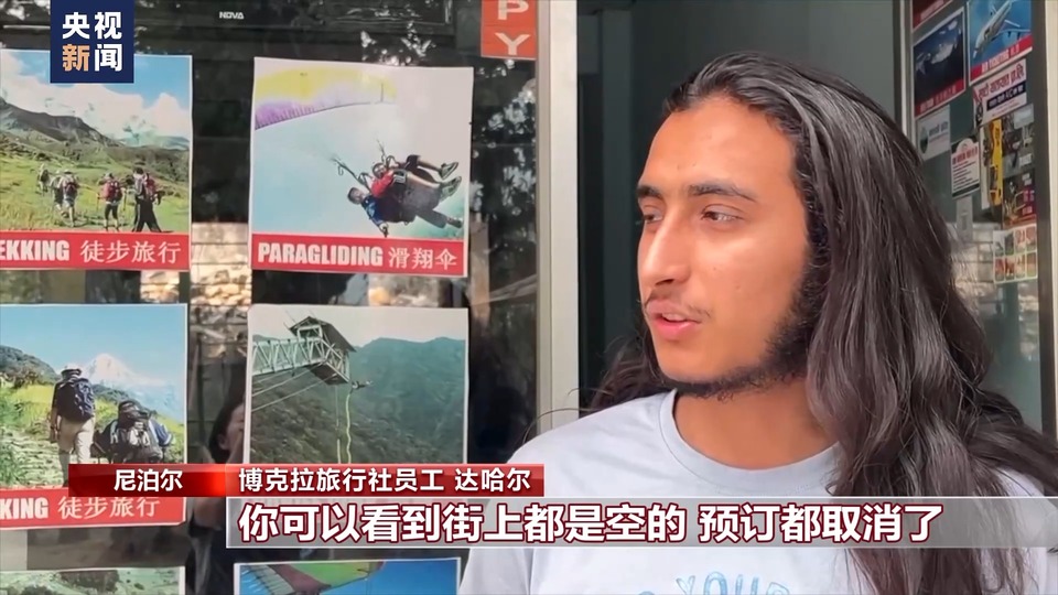 遭嚴重空氣污染 尼泊爾博克拉旅遊業深受衝擊