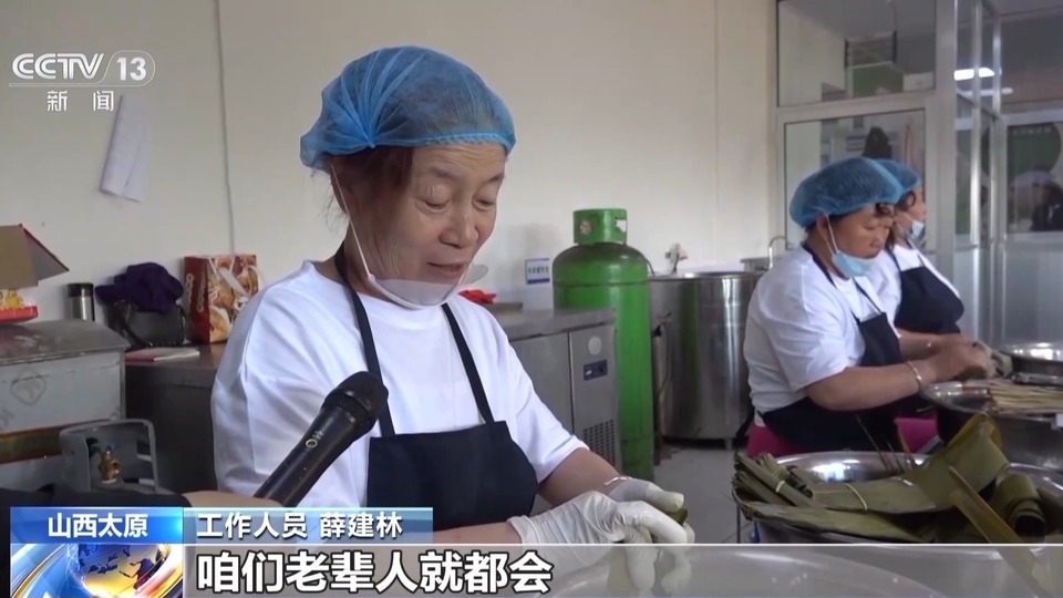 低糖粽、養生粽、雲腿粽……這個端午，你更“粽”意誰？