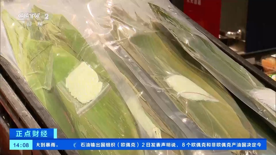 包粽子提上“日程”！端午臨近 粽葉、糯米等熱銷