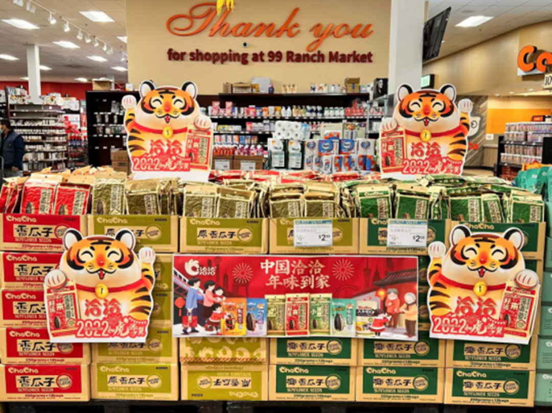 皖流海聚 | 洽洽食品：讓世界愛上快樂味道_fororder_圖片5
