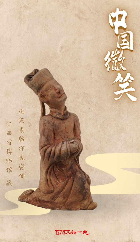 【文旅】百聞不如一見|穿越千年的“中國微笑”_fororder_d321ce1ae570151f381dea3488fe3bd