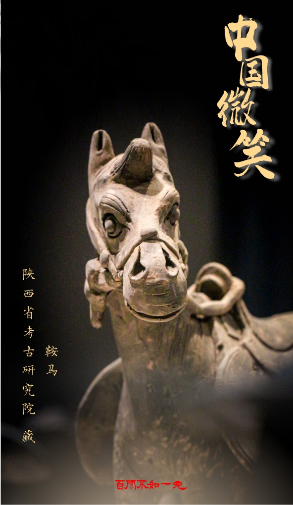 【文旅】百聞不如一見|穿越千年的“中國微笑”_fororder_21b51b3db68975ce4648db9f2f5bc28