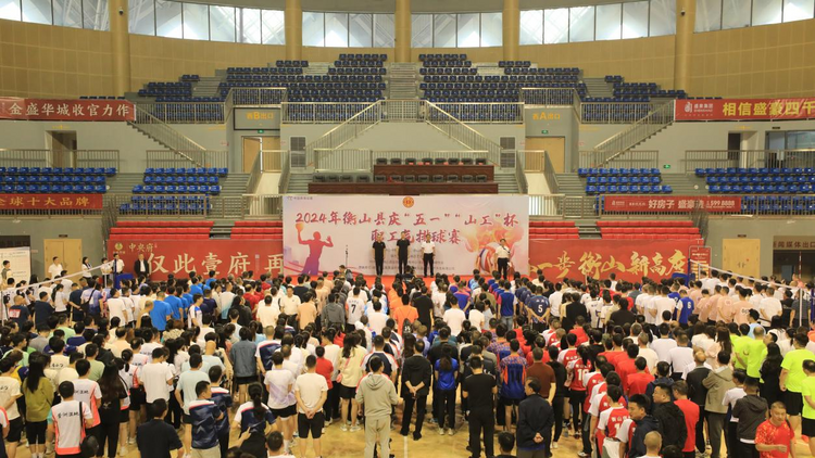 湖南衡山縣氣排球賽開幕 點燃全民健身熱情_fororder_圖片1