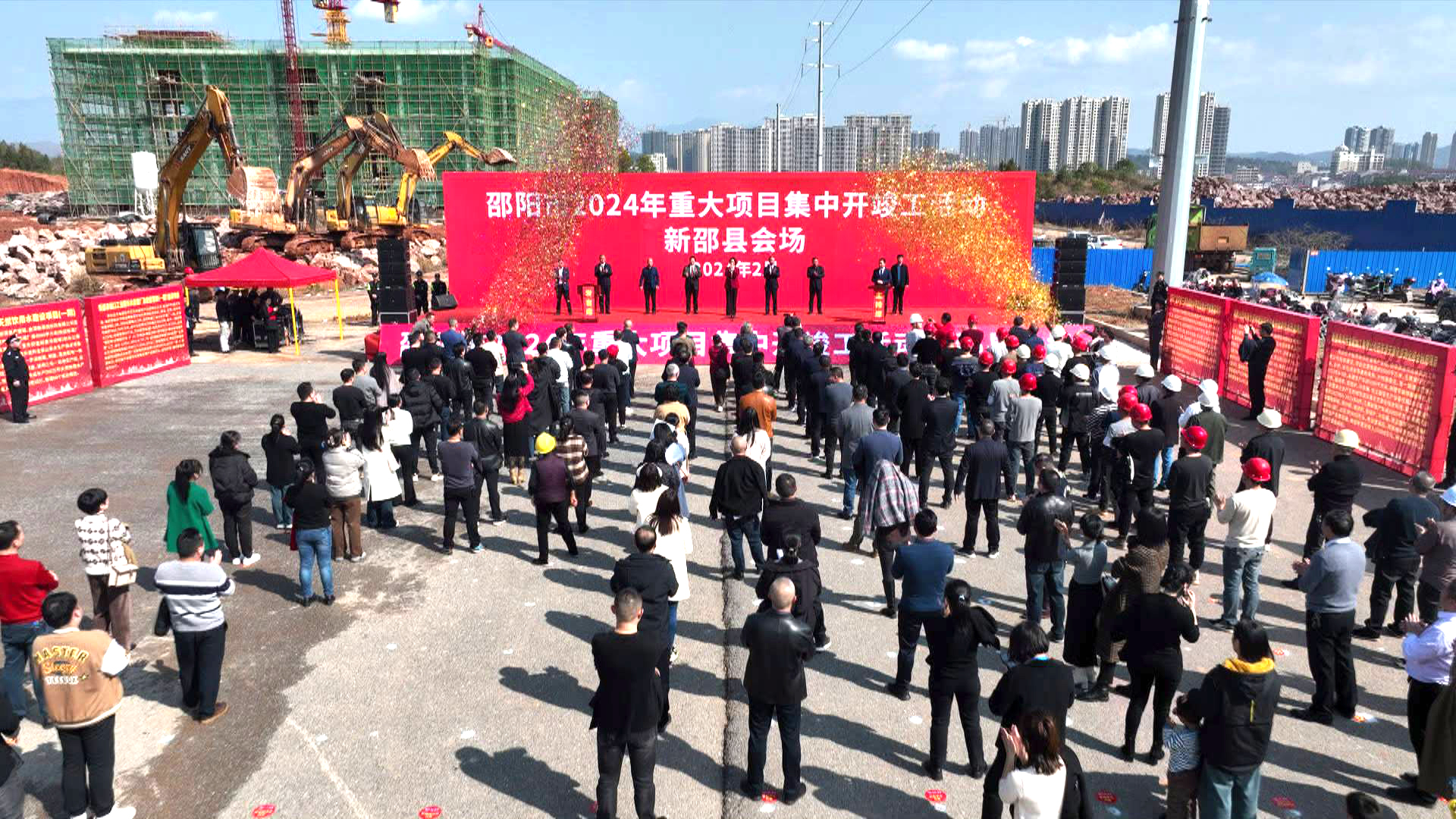 向“新”而行 向“質”攀高——湖南新邵縣以“2×2”現代化産業體系構建發展新優勢_fororder_圖片6