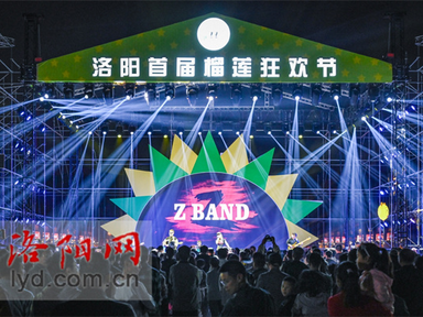 Luoyang's First Durian Festival Ended_fororder_圖片1
