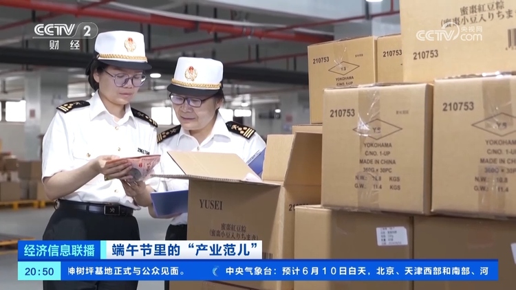 中國粽子香飄海外 海外訂單增加、粽子出口上漲