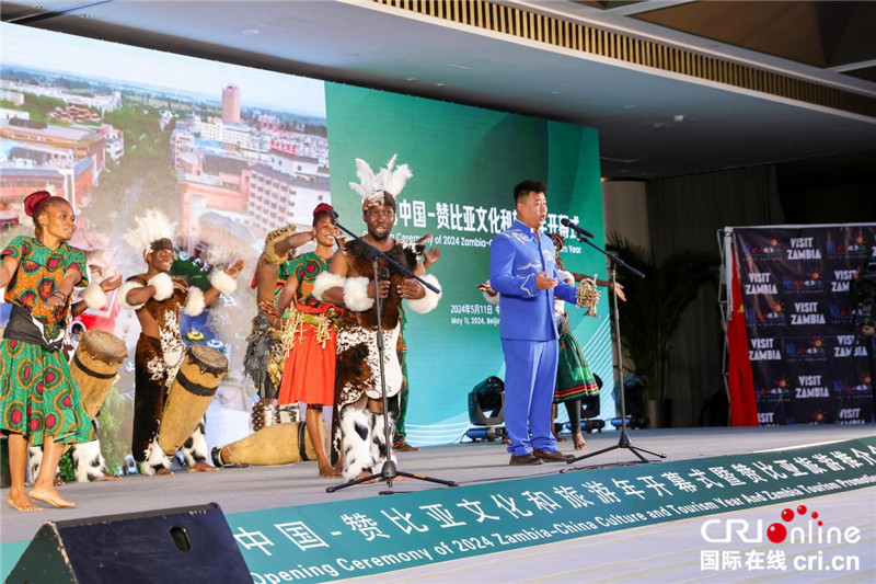 建交60年！2024中國-贊比亞文化和旅遊節開幕_fororder_6
