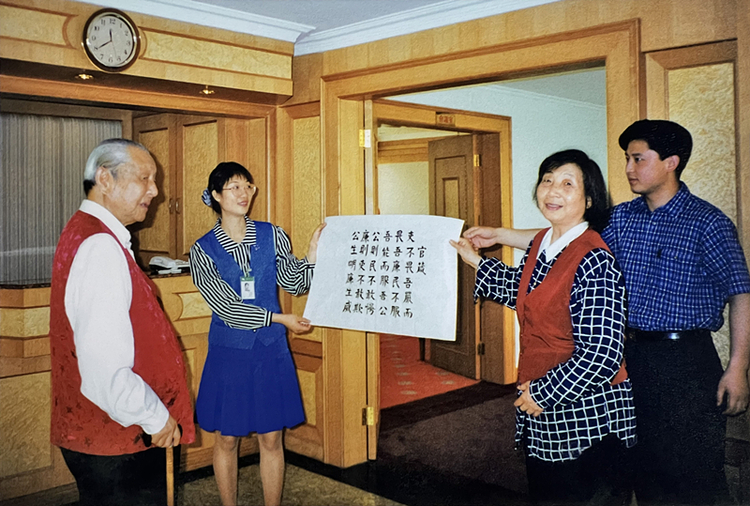 人民領袖｜一幅字裏的家風傳承