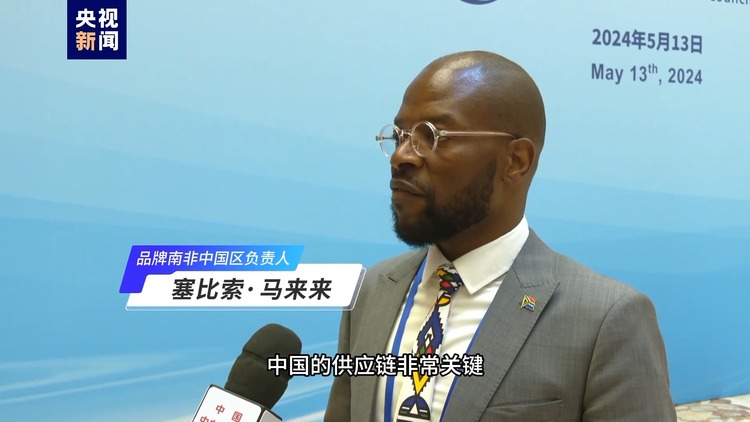 外資看重中國市場的“啥”？聽聽外國企業的心聲→_fororder_8