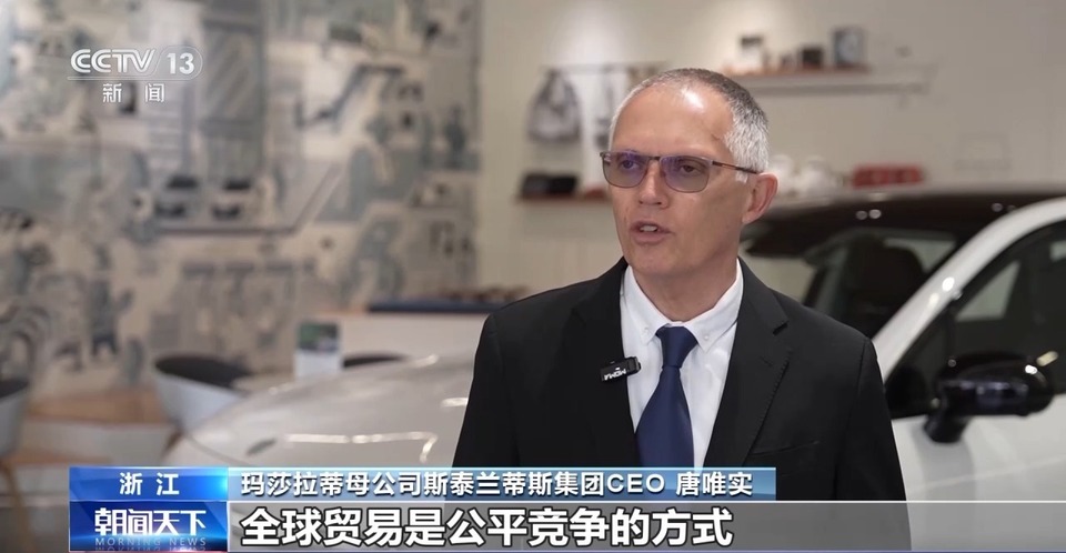 美方發佈對華加徵關稅 海外多方人士倡導自由貿易