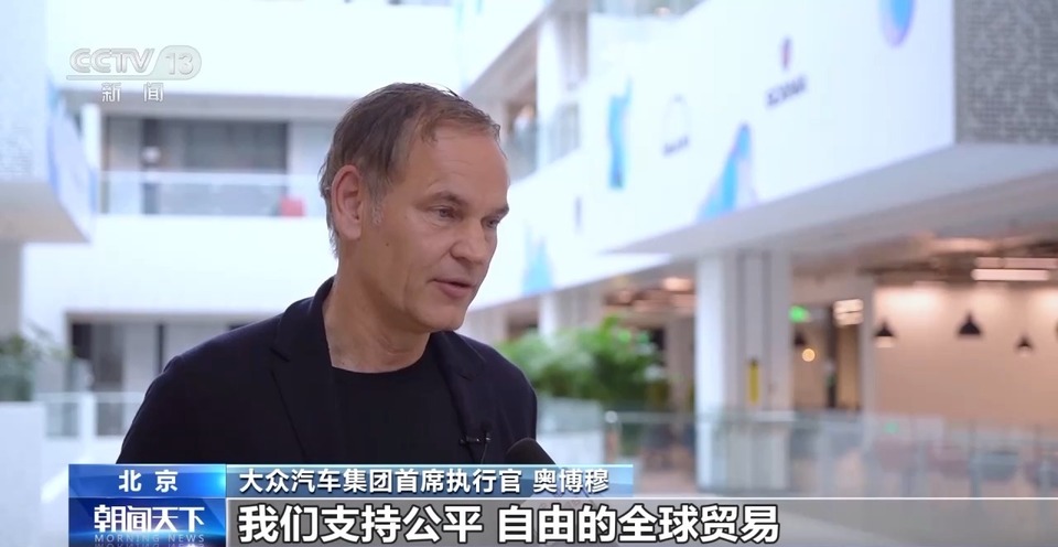 美方發佈對華加徵關稅 海外多方人士倡導自由貿易
