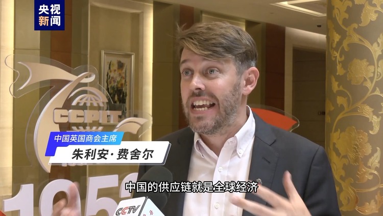 外資看重中國市場的“啥”？聽聽外國企業的心聲→_fororder_9