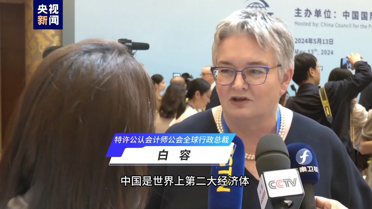 外資看重中國市場的“啥”？聽聽外國企業的心聲→_fororder_12