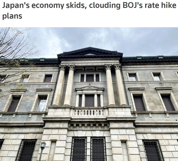 日本經濟第一季度下滑超預期 專家稱凸顯其脆弱性