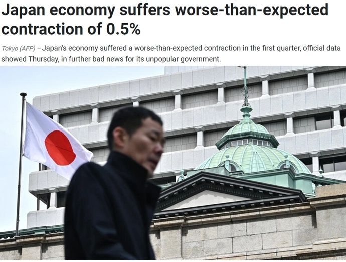 日本經濟第一季度下滑超預期 專家稱凸顯其脆弱性