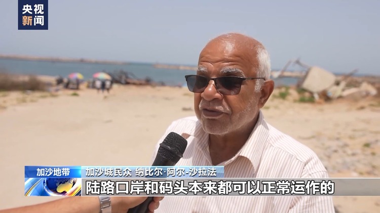 美國花費鉅資建碼頭搞“人道援助” 加沙民眾不買賬
