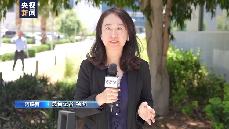 總臺直擊丨伊朗總統萊希在直升機事故中遇難 多國表示哀悼