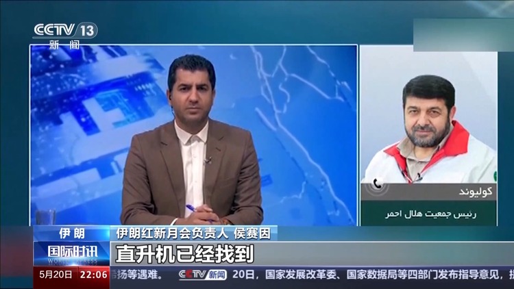 總臺記者直擊丨伊朗將進行為期5天的公共哀悼