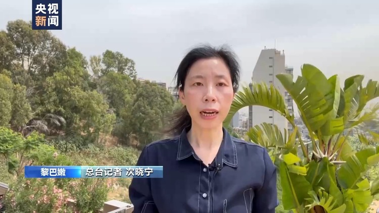 總臺直擊丨伊朗總統萊希在直升機事故中遇難 多國表示哀悼