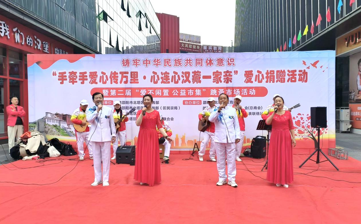 湖南省邵陽市北塔區：“12345”助推民族團結進步_fororder_圖片2