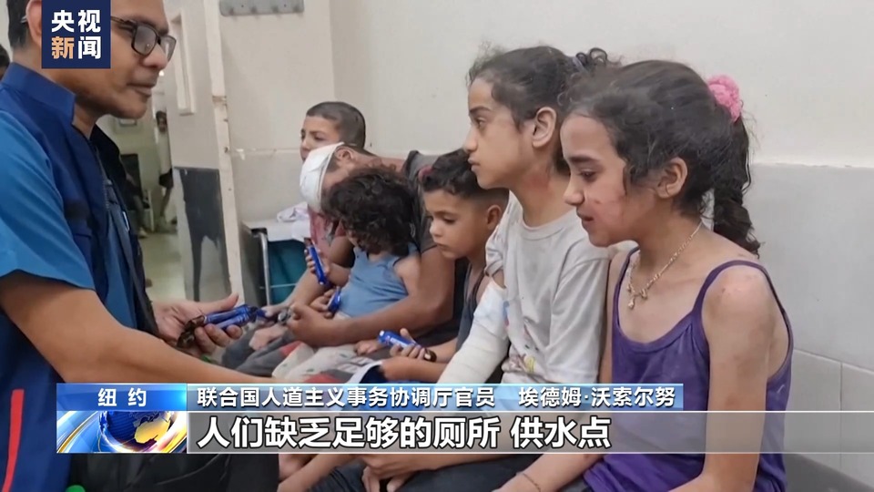 聯合國機構警告稱以軍進攻拉法加劇加沙人道主義危機
