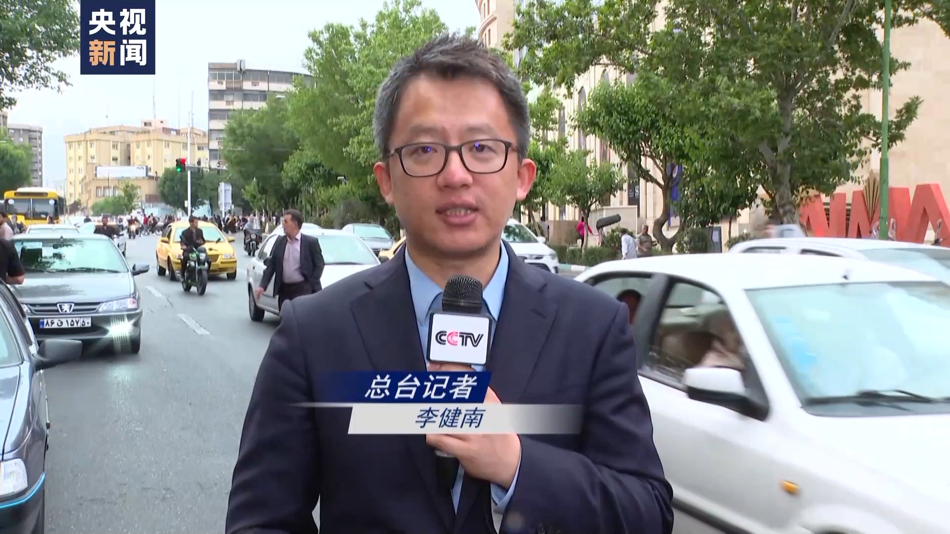 總臺記者直擊丨伊朗民眾舉行集會 悼念總統萊希