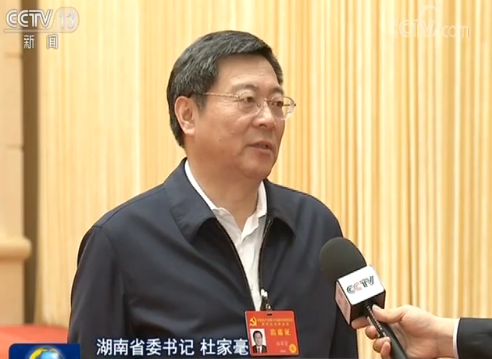 獨家視頻丨把制度優勢更好轉化為國家治理效能——與會代表談學習貫徹落實十九屆四中全會精神