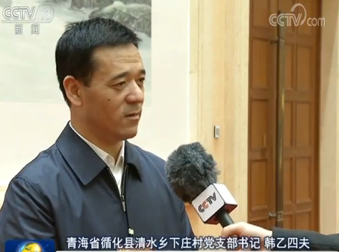 獨家視頻丨把制度優勢更好轉化為國家治理效能——與會代表談學習貫徹落實十九屆四中全會精神
