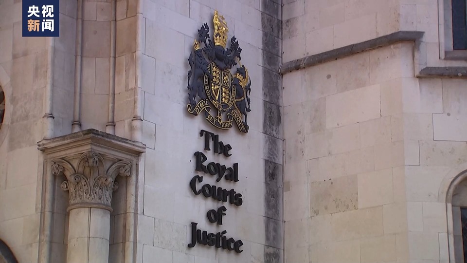 總臺現場丨英國高等法院裁決阿桑奇可繼續在英上訴