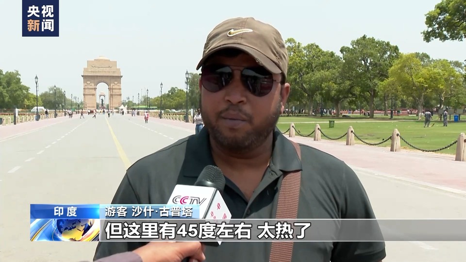 印度北部極端高溫來襲 新德里氣溫連日飆升至45℃