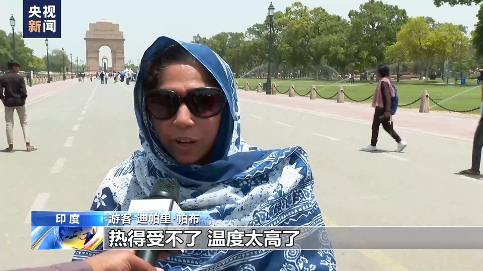 印度北部極端高溫來襲 新德里氣溫連日飆升至45℃