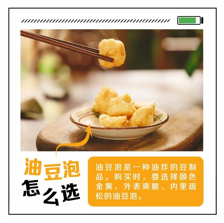 食用大豆製品好處多，你知道怎麼選嗎？| 吃出健康來