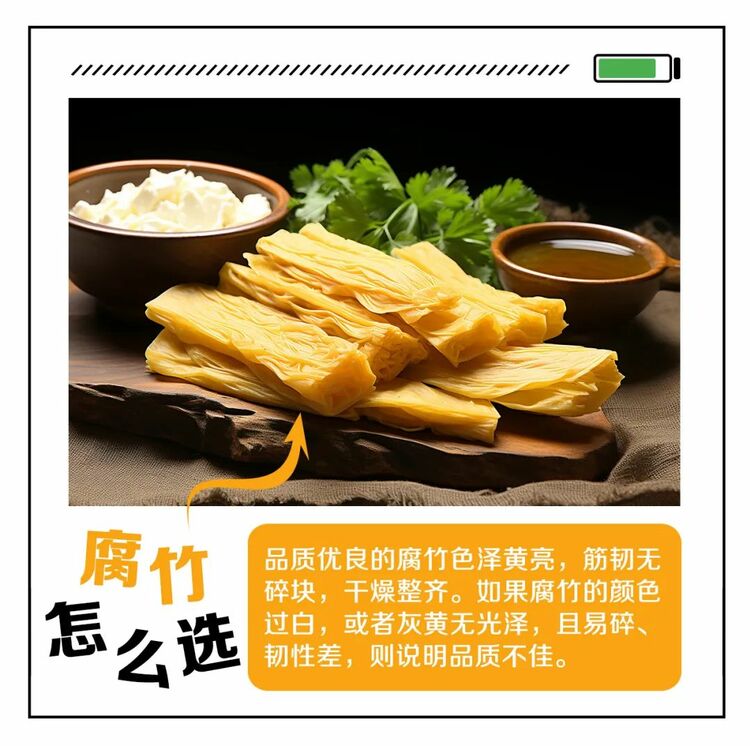 食用大豆製品好處多，你知道怎麼選嗎？| 吃出健康來