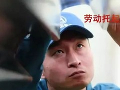 這個五一，讓我們用紀錄片向勞動者致敬！