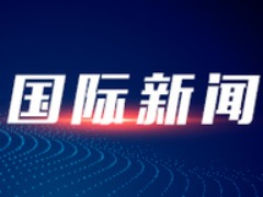 伊朗總統萊希等直升機事故罹難者告別儀式在馬什哈德舉行