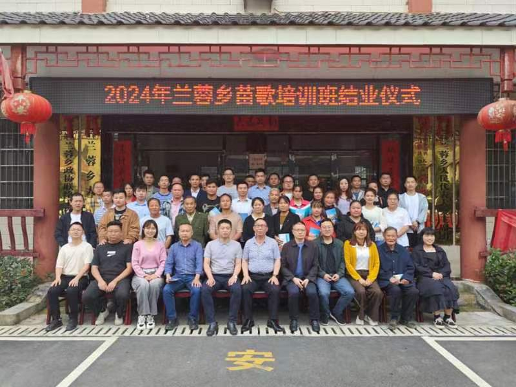 湖南城步舉辦2024年蘭蓉鄉苗歌培訓班_fororder_圖片4
