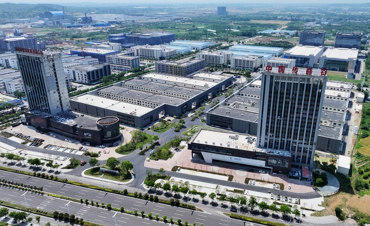 蚌埠智慧傳感産業邁向千億元集群 打造中國傳感谷新高地_fororder_經過提升改造後，中國傳感谷面貌煥然一新-劉晨攝.JPG