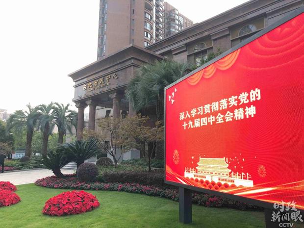 四中全會剛剛落幕，習近平赴滬“點穴”調研