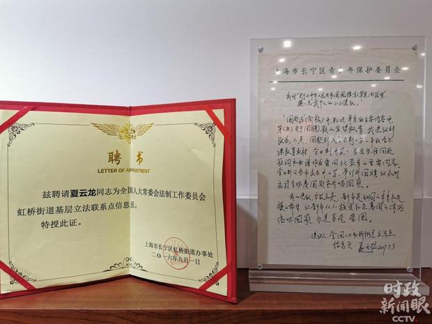 四中全會剛剛落幕，習近平赴滬“點穴”調研