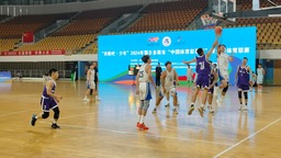 “奔跑吧·少年”2024年鄂爾多斯市“中國體育彩票杯”青少年體育聯賽開幕