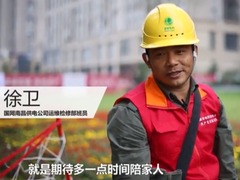 【新時代屬於每一個人】晝夜奮戰 不負青春_fororder_1525244577(1)