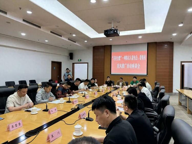 “尋美合肥”——網絡名人看包公看銘傳采風推廣活動順利開展_fororder_82185cbc9629410ebcee34641041bf7b~noop