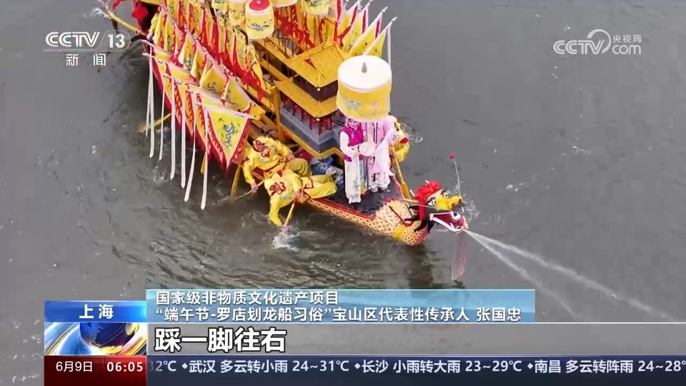 賽龍舟、釣粽子、做香囊……各地多彩民俗活動迎濃情端午