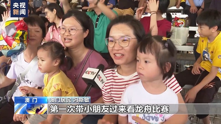 2024澳門國際龍舟賽圓滿結束 中國南海九江隊摘得雙冠