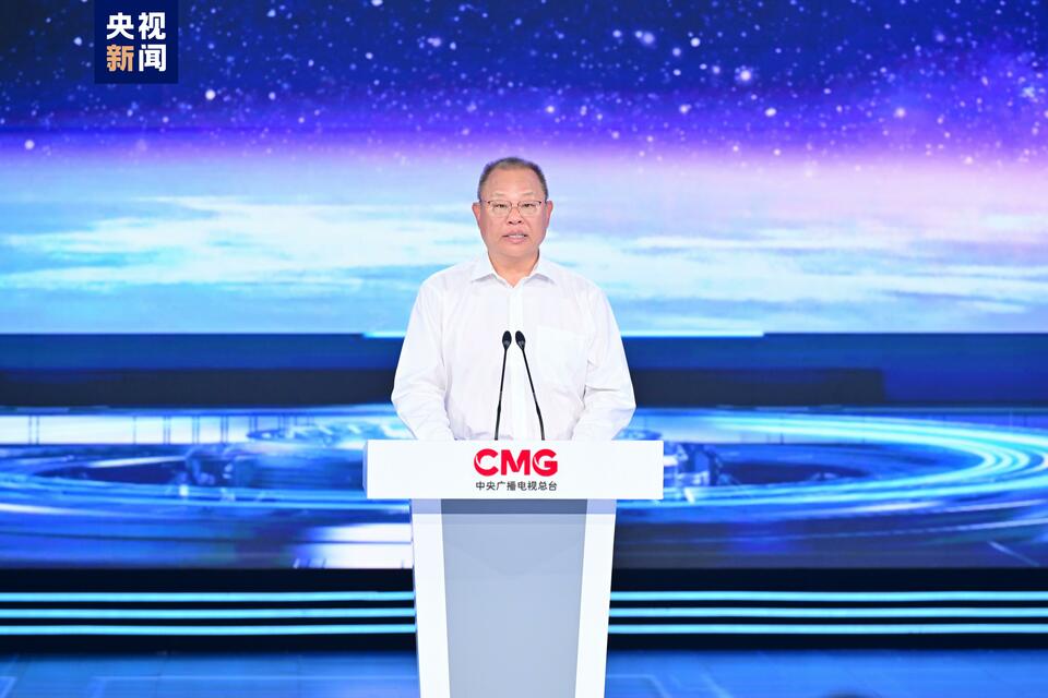 期待“科晚”！中央廣播電視總臺《中國科技創新盛典》啟動