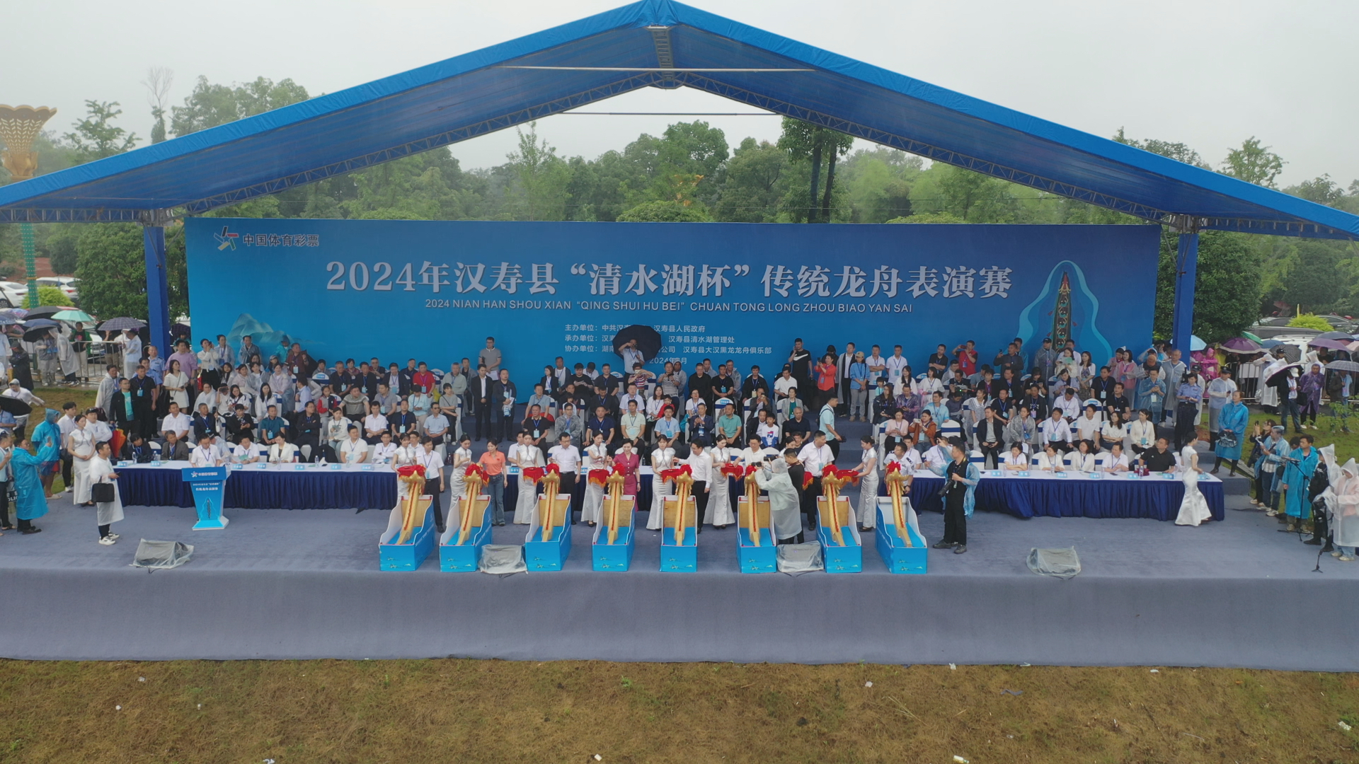 湖南漢壽縣舉行2024年漢壽縣“清水湖杯”傳統龍舟表演_fororder_圖片1(2)