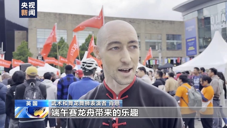 全英中華端午龍舟會舉行 英超豪門組隊參賽